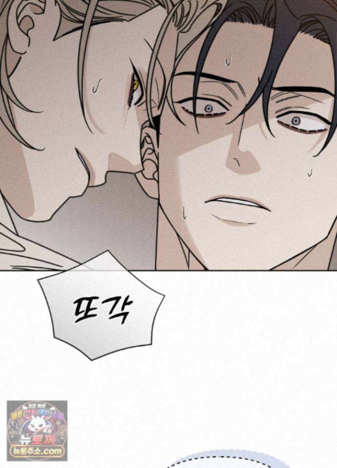 액막 21화 8