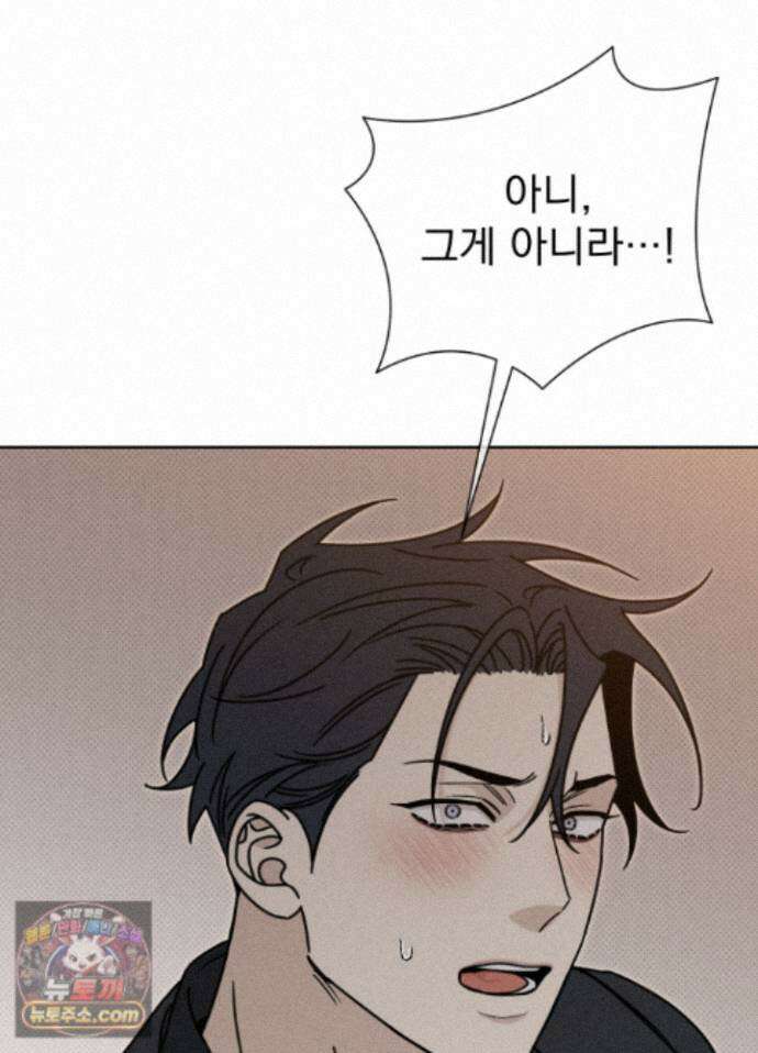 액막 21화 11
