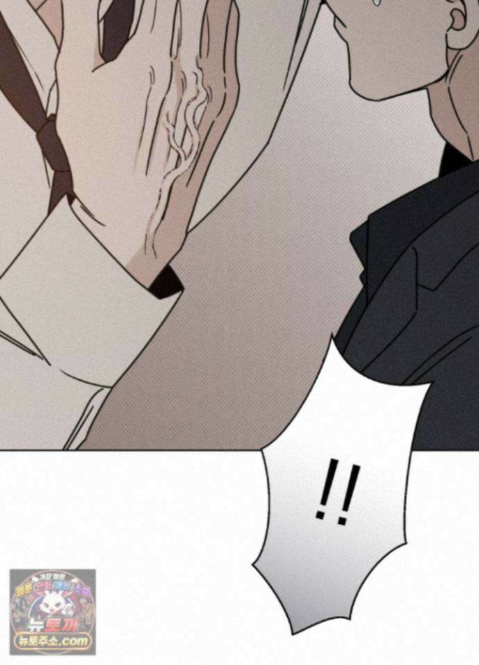 액막 21화 14