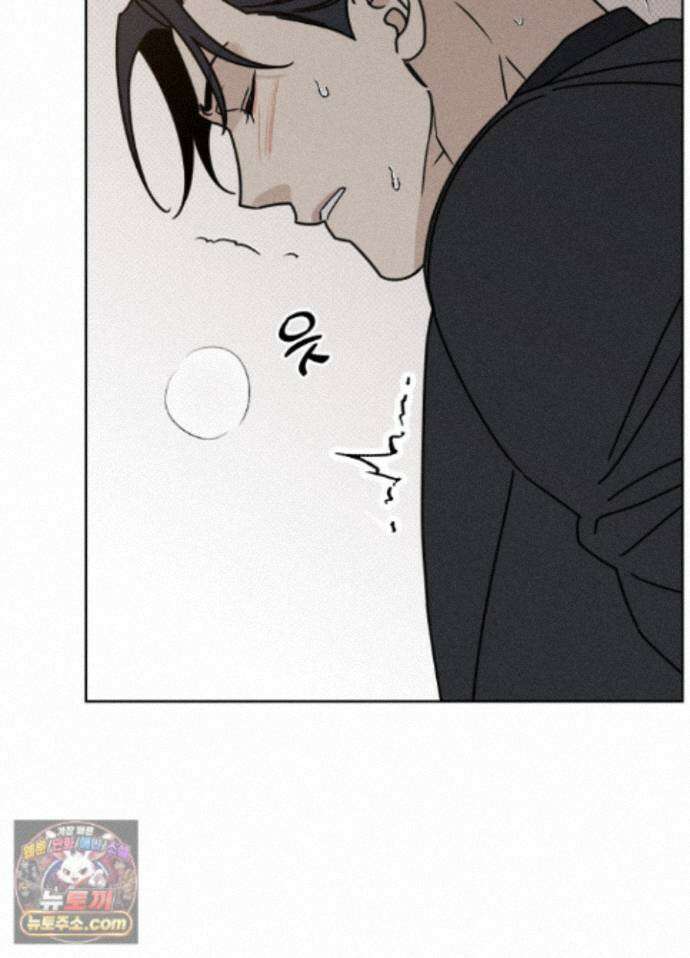 액막 21화 17