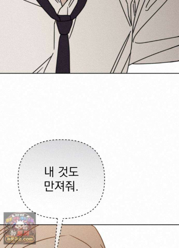 액막 21화 22