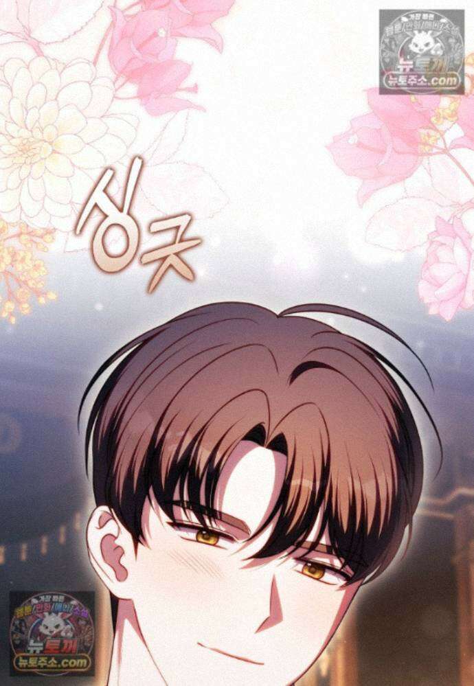 결혼하지 않으면 죽습니다 39화 131