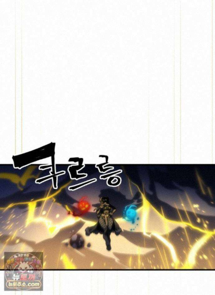 보스 몹답게 행동하세요, 스왈로우 씨! 132화 1