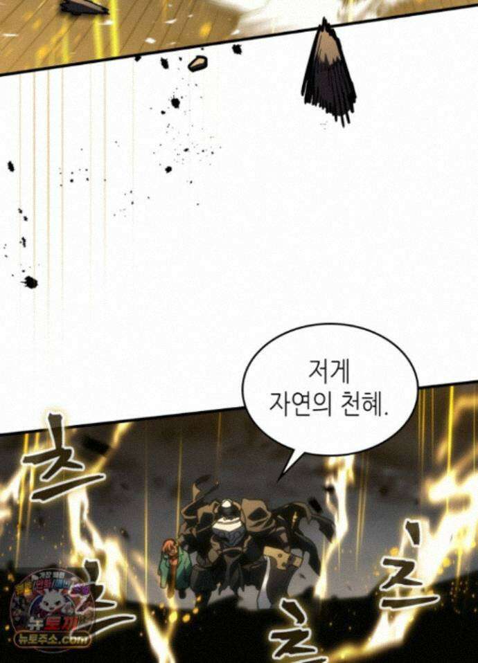 보스 몹답게 행동하세요, 스왈로우 씨! 132화 16