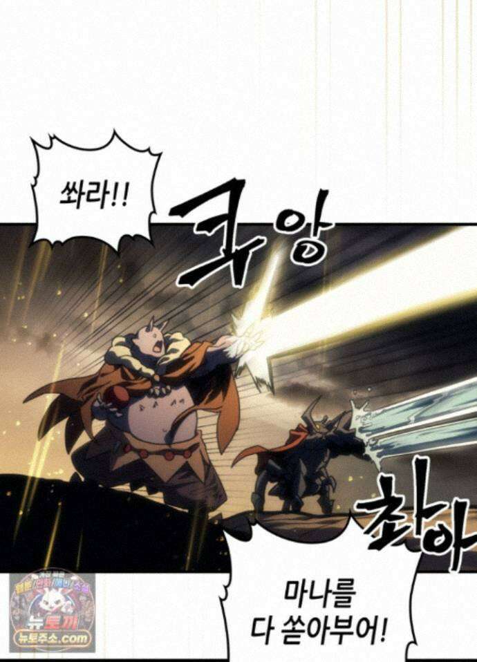 보스 몹답게 행동하세요, 스왈로우 씨! 132화 21