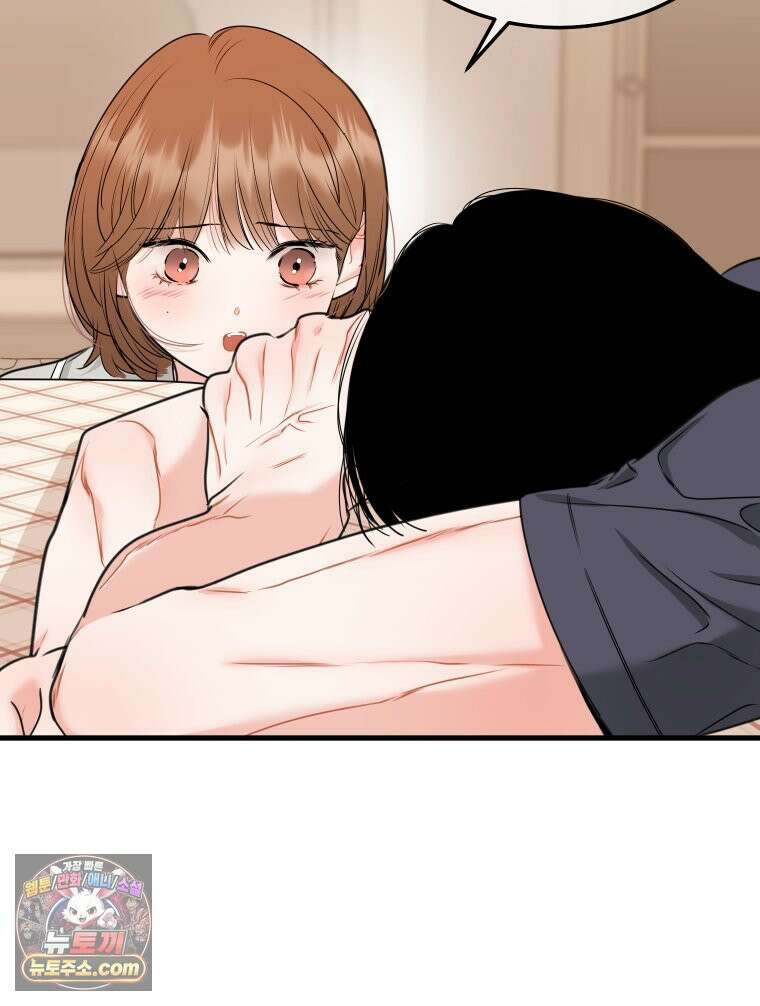 나쁠수록 맛있다 [19세 완전판] 6화 32