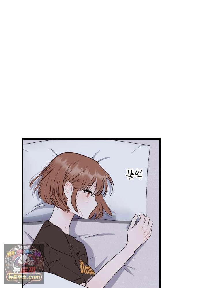 나쁠수록 맛있다 [19세 완전판] 6화 63