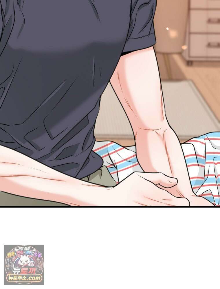나쁠수록 맛있다 [19세 완전판] 6화 78