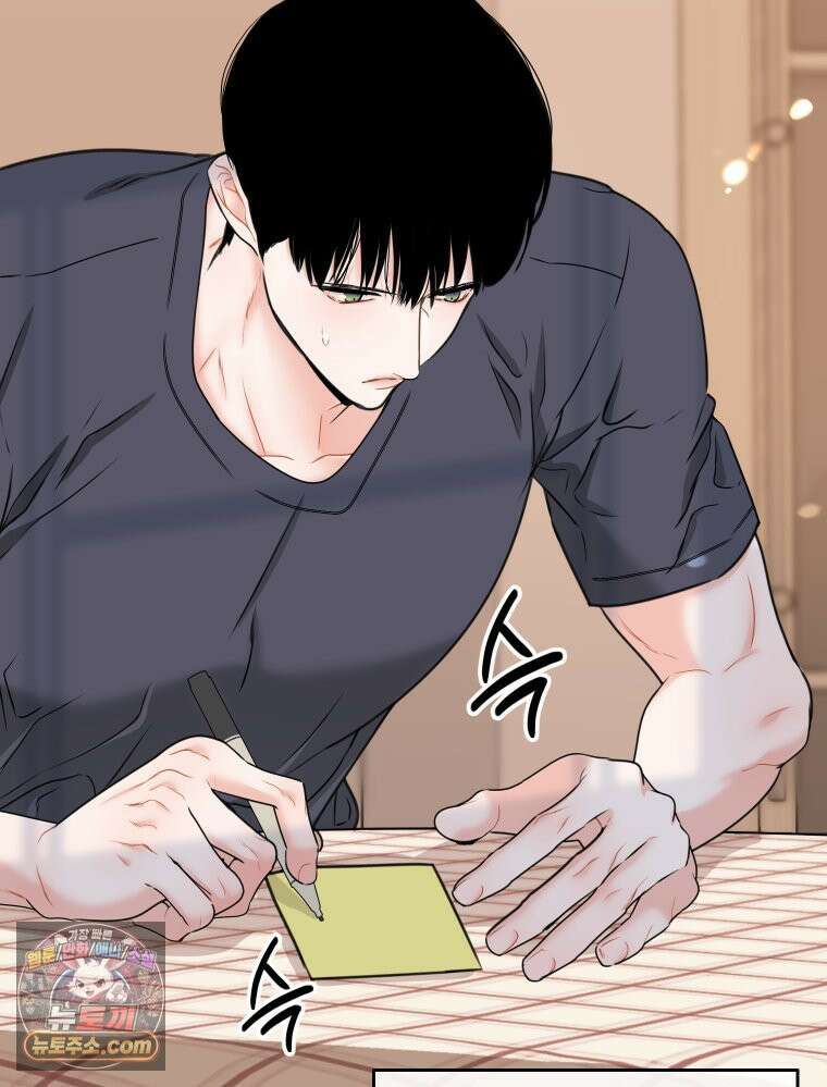 나쁠수록 맛있다 [19세 완전판] 6화 81