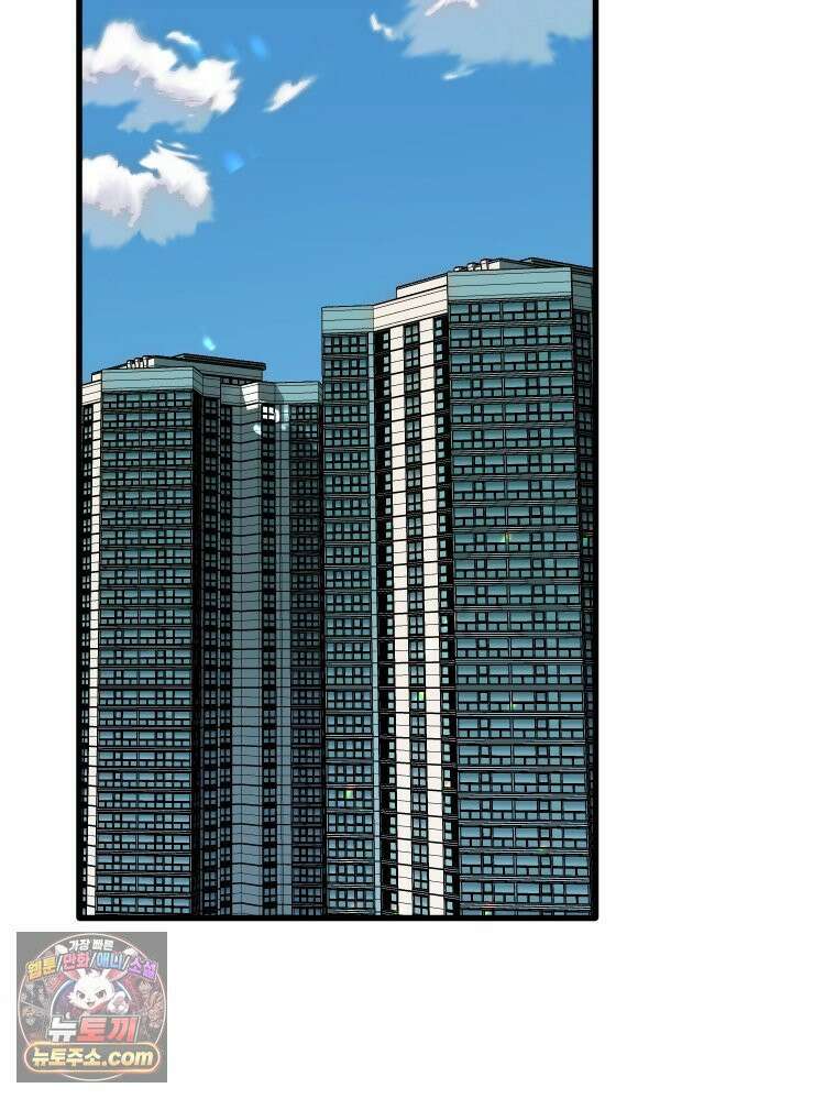 나쁠수록 맛있다 [19세 완전판] 6화 93
