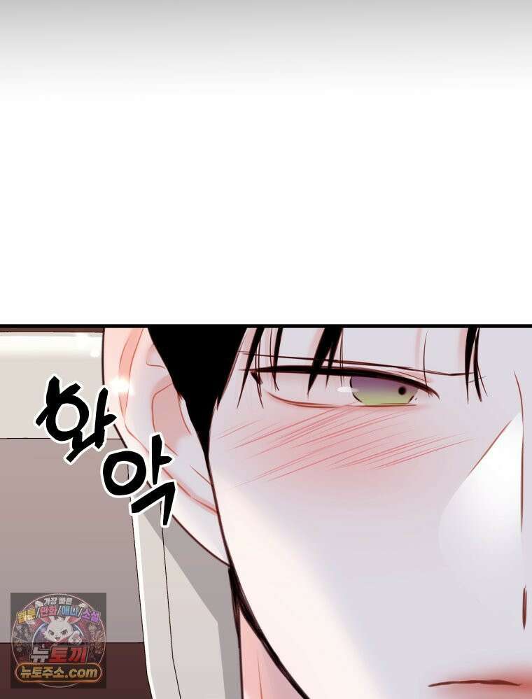 나쁠수록 맛있다 [19세 완전판] 6화 109