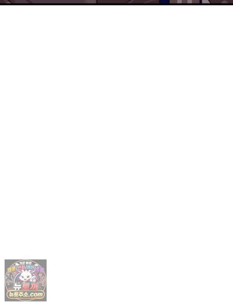 나쁠수록 맛있다 [19세 완전판] 14화 19