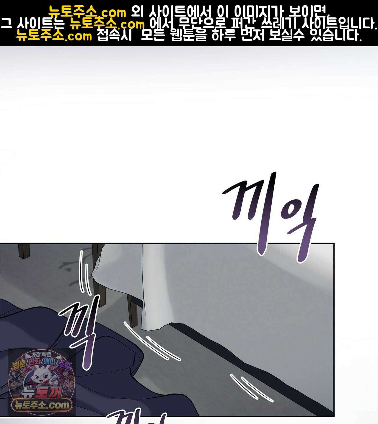 러트 파트너 7화 1