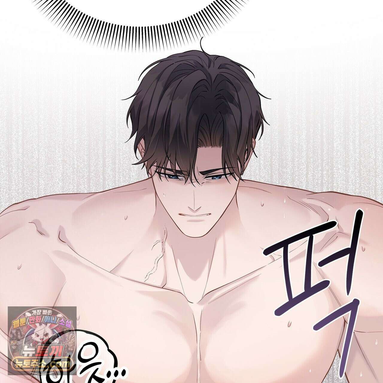러트 파트너 7화 7