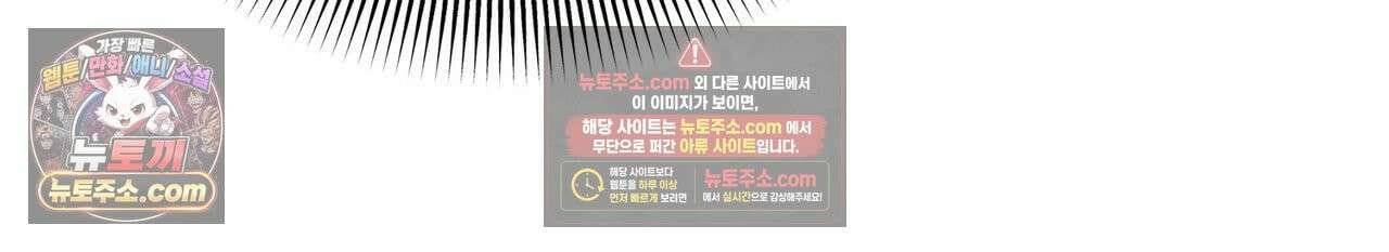 러트 파트너 7화 12