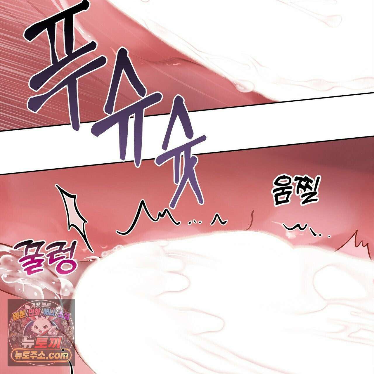 러트 파트너 7화 27