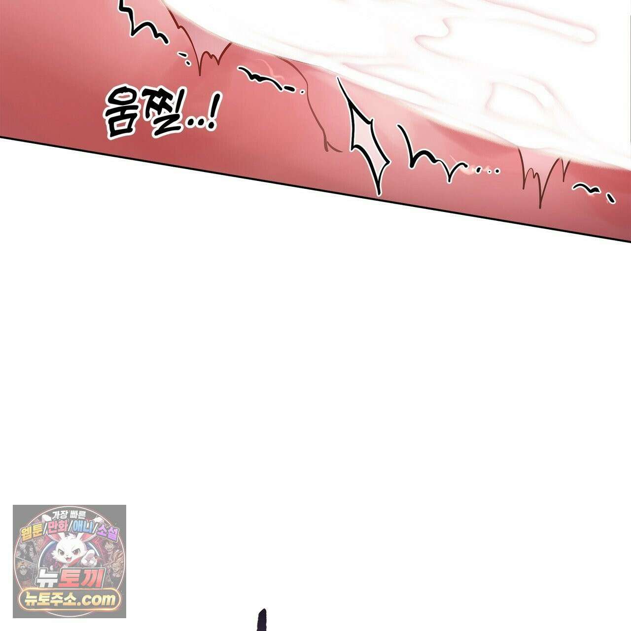 러트 파트너 7화 28