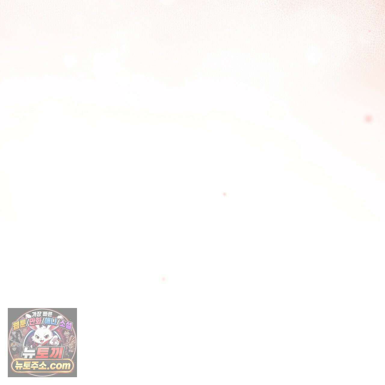 러트 파트너 7화 32