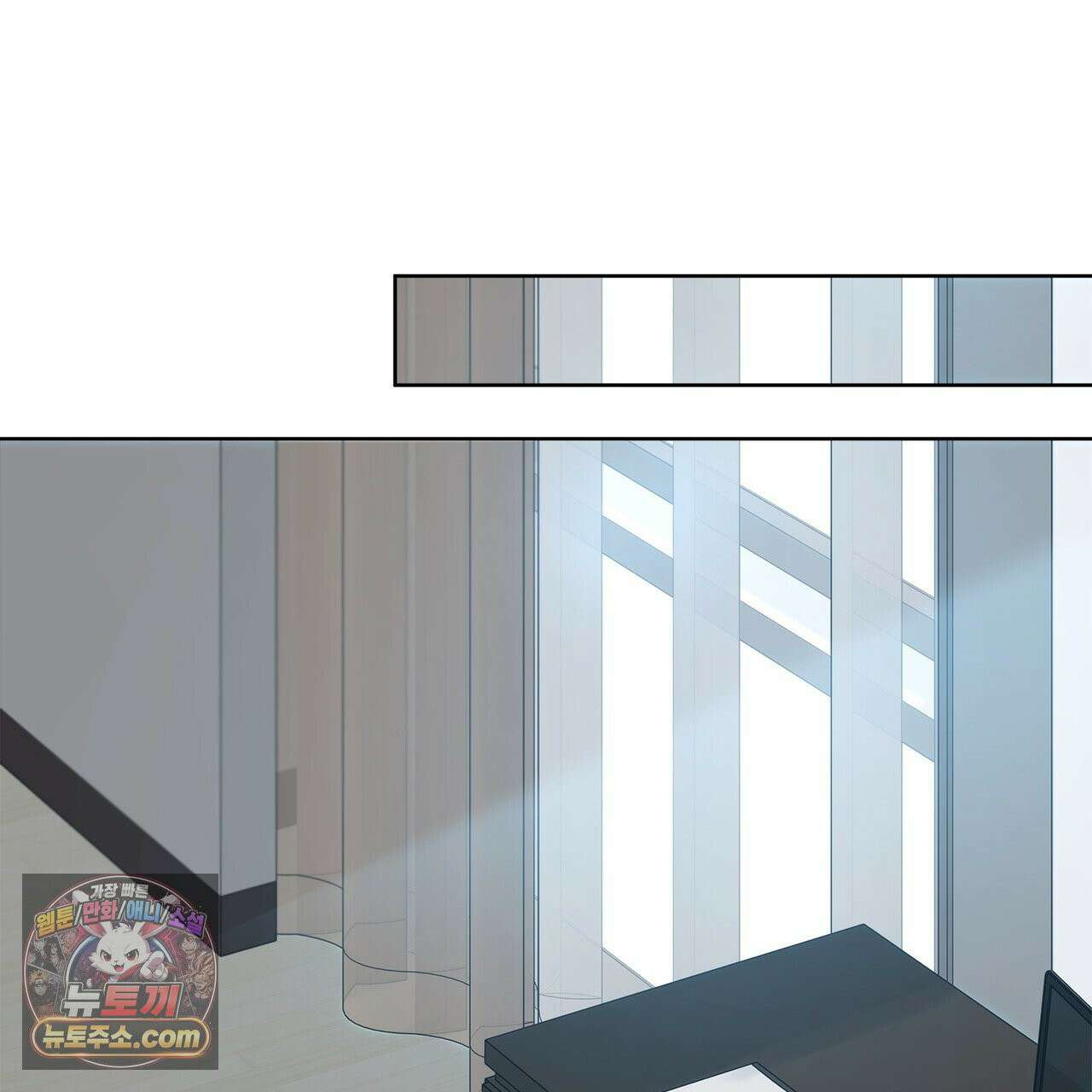 러트 파트너 7화 33