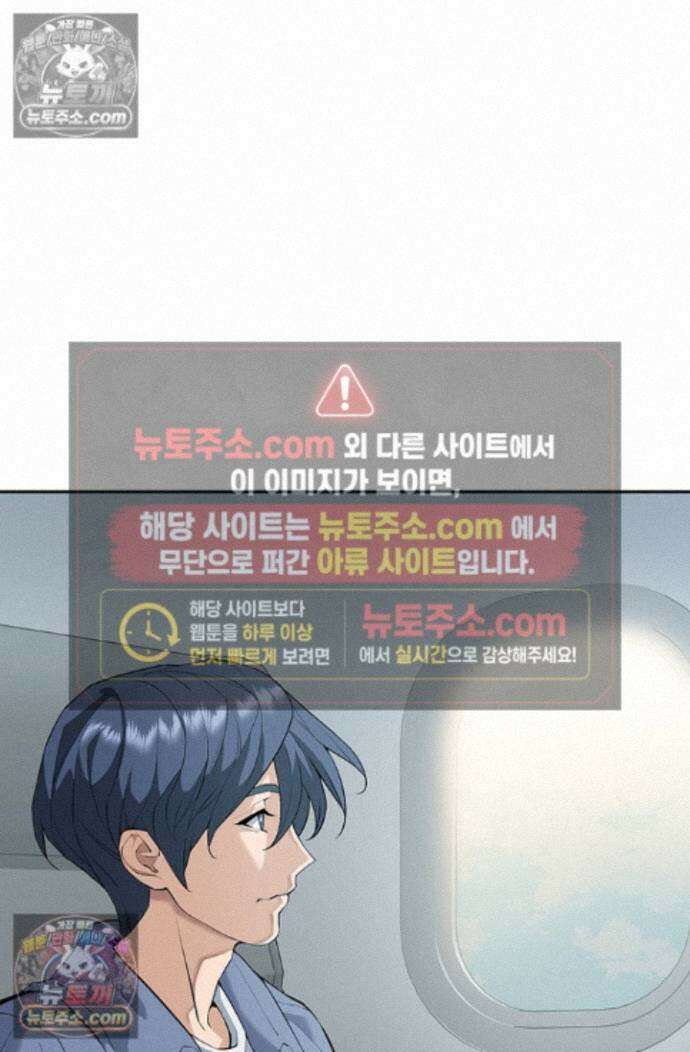 책을 읽으면 경험이 쌓여 시즌2 1화 4