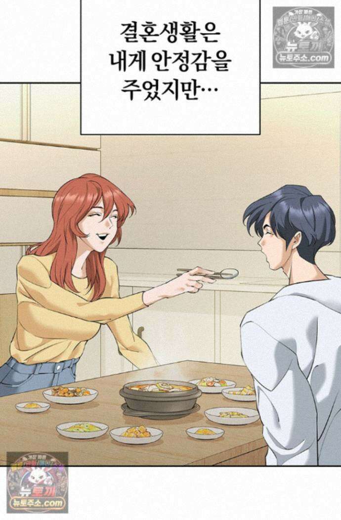 책을 읽으면 경험이 쌓여 시즌2 1화 6
