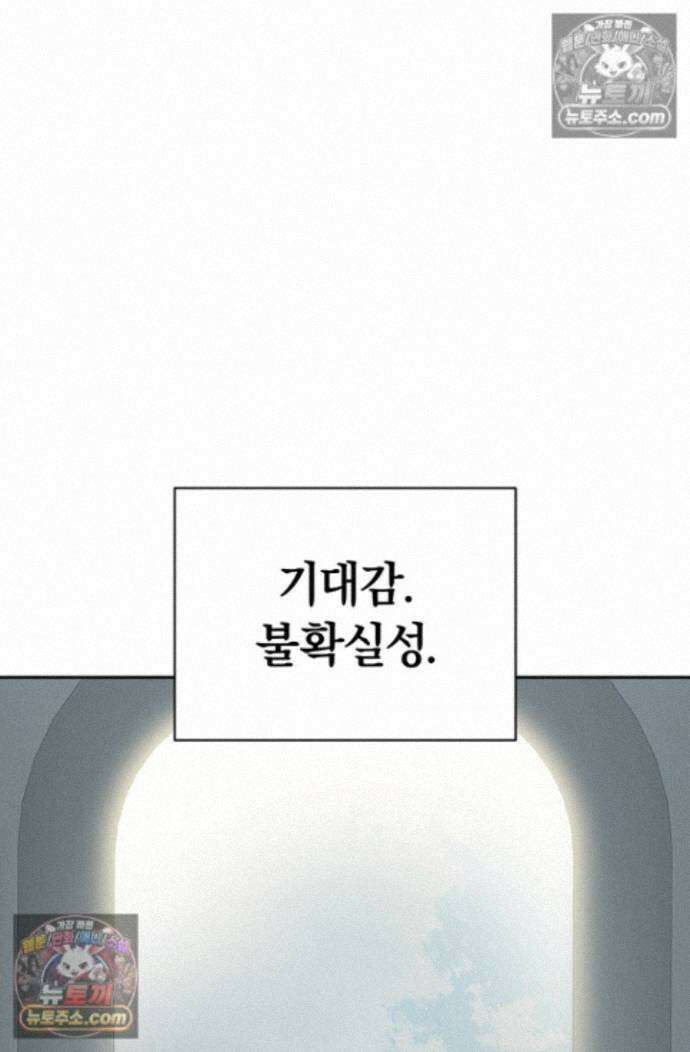 책을 읽으면 경험이 쌓여 시즌2 1화 10