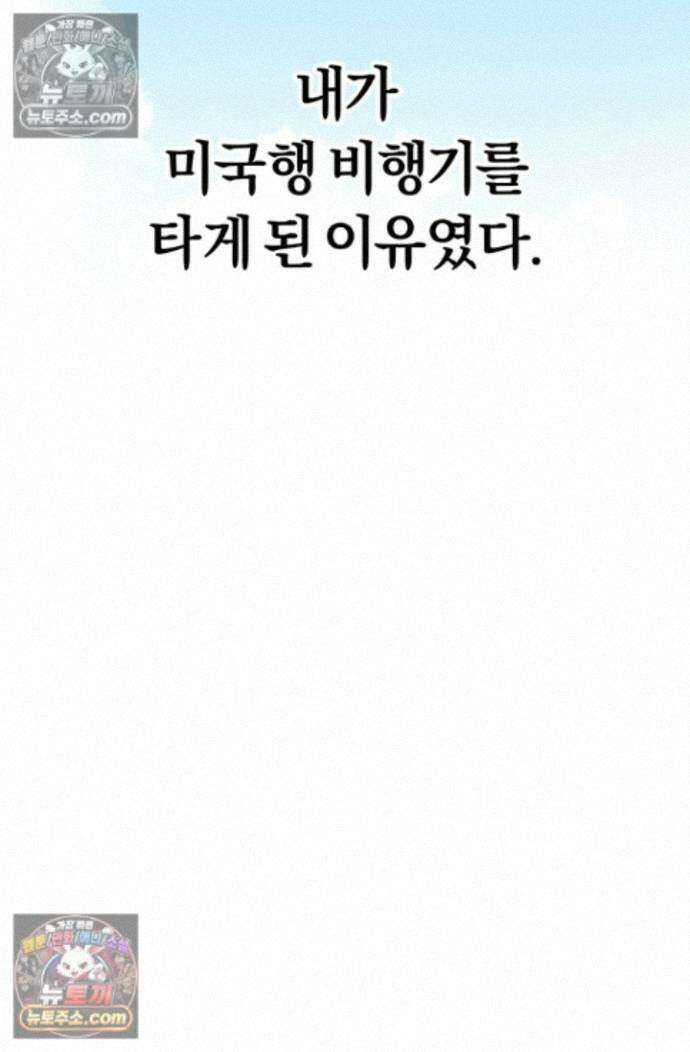 책을 읽으면 경험이 쌓여 시즌2 1화 15