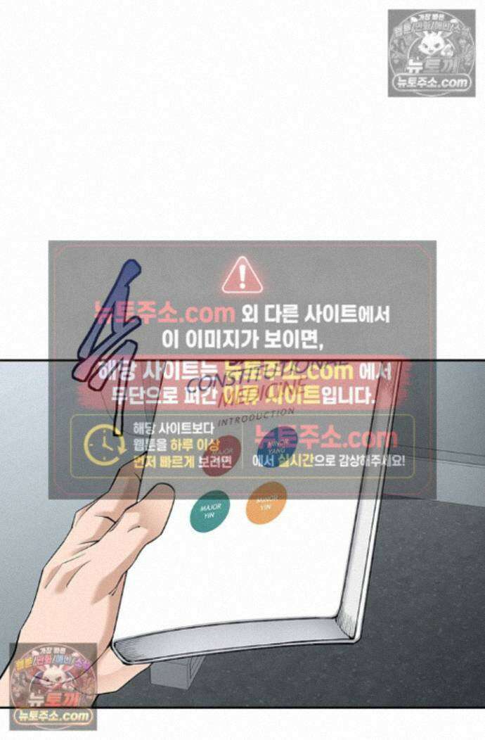 책을 읽으면 경험이 쌓여 시즌2 1화 17