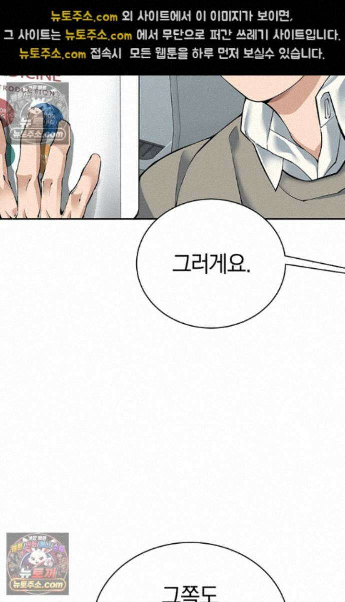 책을 읽으면 경험이 쌓여 시즌2 1화 21