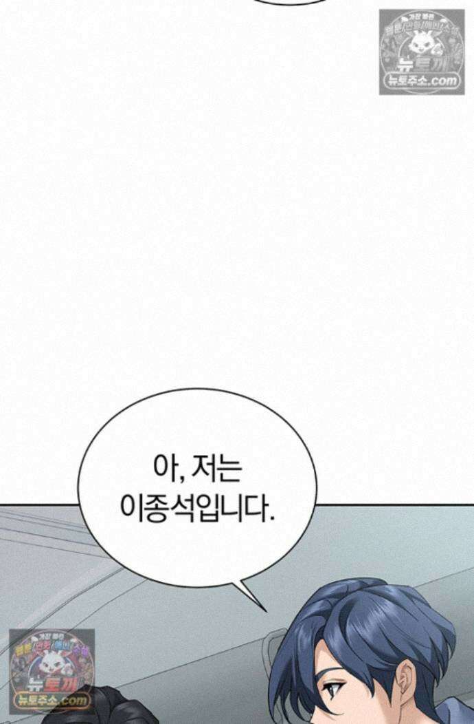 책을 읽으면 경험이 쌓여 시즌2 1화 23