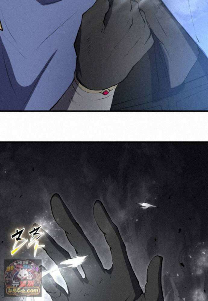 스킬빨로 레벨업 157화 28