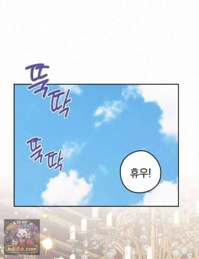 칸나는 어떠한 결심을 했다 [19세 완전판] 22_그리고 갑자기 xx가 나타났다．．． 1