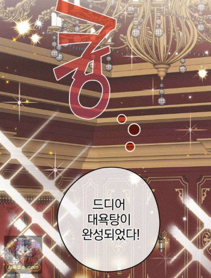 칸나는 어떠한 결심을 했다 [19세 완전판] 22_그리고 갑자기 xx가 나타났다．．． 2
