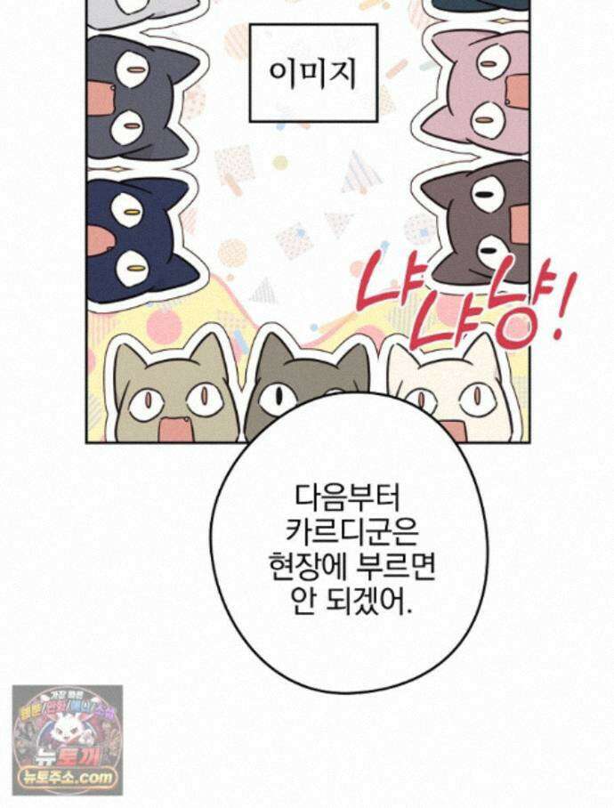 칸나는 어떠한 결심을 했다 [19세 완전판] 22_그리고 갑자기 xx가 나타났다．．． 6