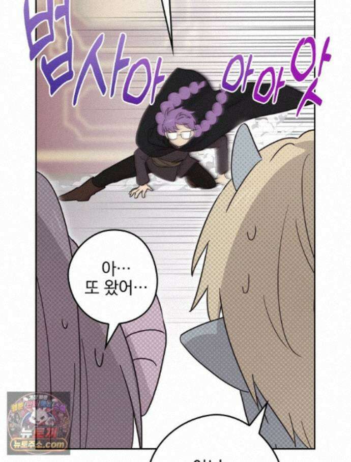 칸나는 어떠한 결심을 했다 [19세 완전판] 22_그리고 갑자기 xx가 나타났다．．． 8