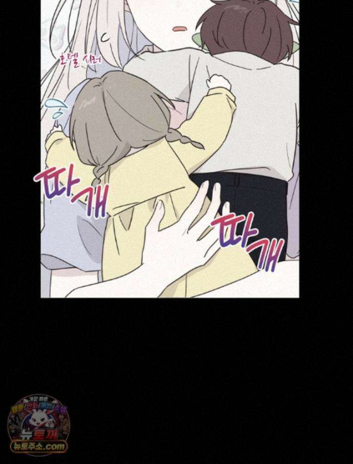 칸나는 어떠한 결심을 했다 [19세 완전판] 22_그리고 갑자기 xx가 나타났다．．． 13