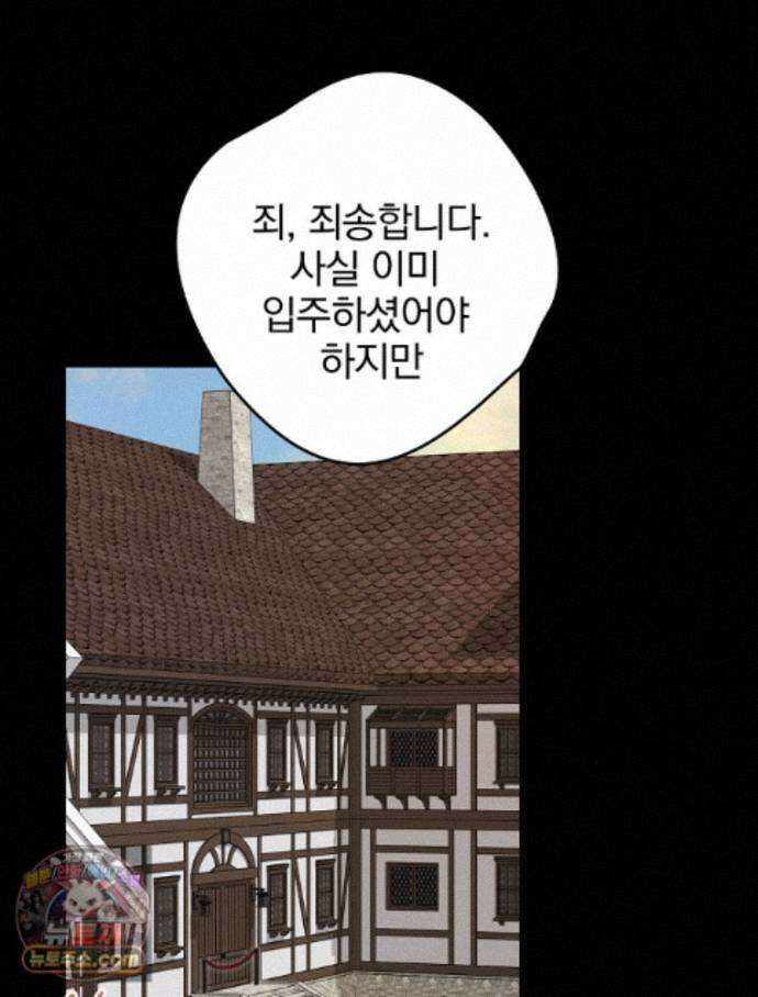 칸나는 어떠한 결심을 했다 [19세 완전판] 22_그리고 갑자기 xx가 나타났다．．． 14