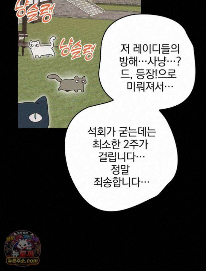 칸나는 어떠한 결심을 했다 [19세 완전판] 22_그리고 갑자기 xx가 나타났다．．． 15