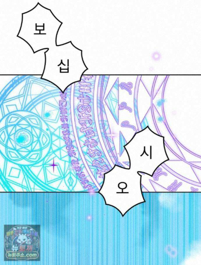 칸나는 어떠한 결심을 했다 [19세 완전판] 22_그리고 갑자기 xx가 나타났다．．． 20