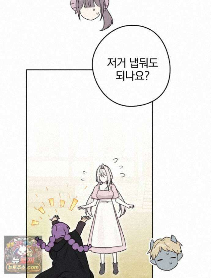 칸나는 어떠한 결심을 했다 [19세 완전판] 22_그리고 갑자기 xx가 나타났다．．． 36