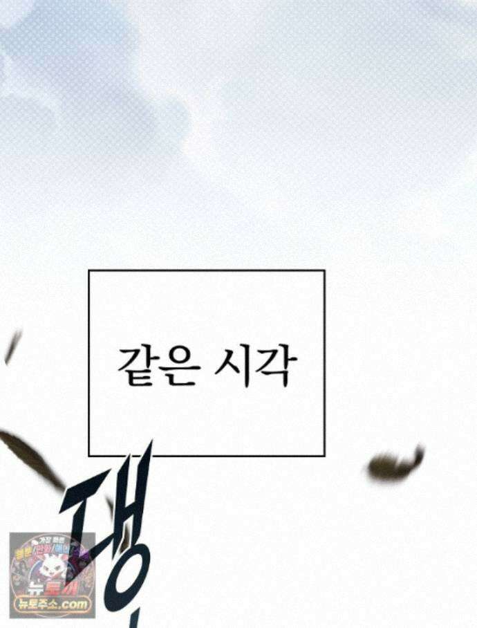 칸나는 어떠한 결심을 했다 [19세 완전판] 22_그리고 갑자기 xx가 나타났다．．． 46