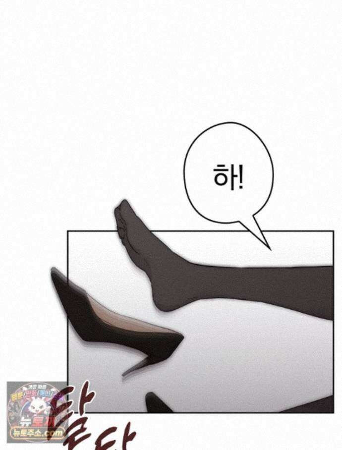 칸나는 어떠한 결심을 했다 [19세 완전판] 22_그리고 갑자기 xx가 나타났다．．． 50