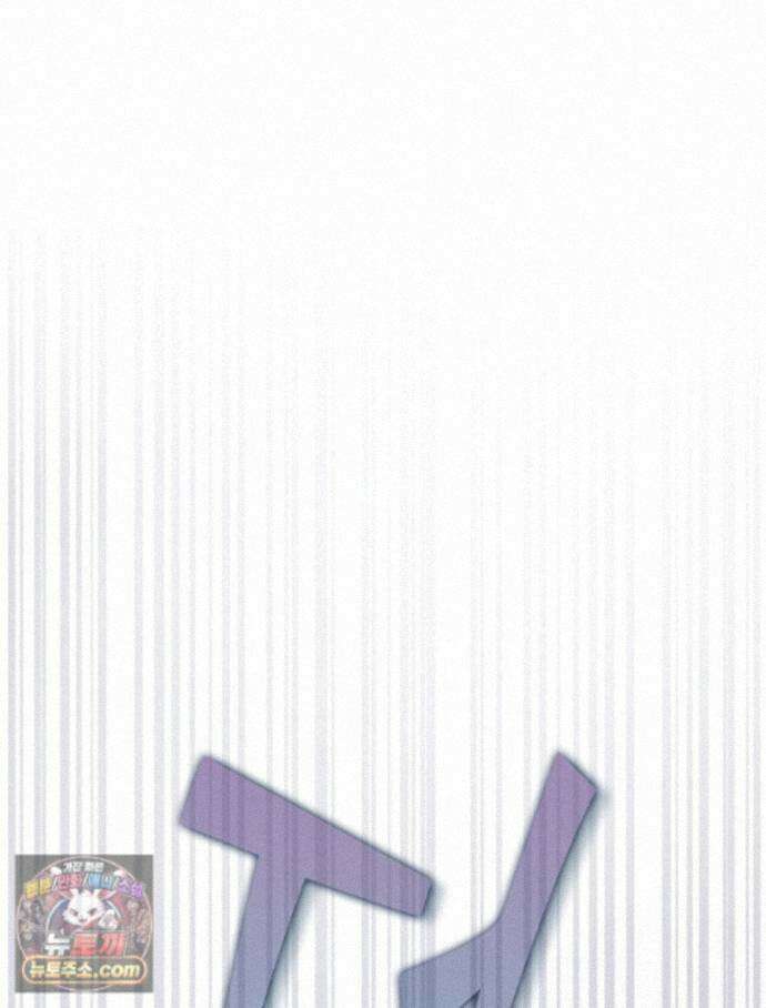 칸나는 어떠한 결심을 했다 [19세 완전판] 22_그리고 갑자기 xx가 나타났다．．． 83