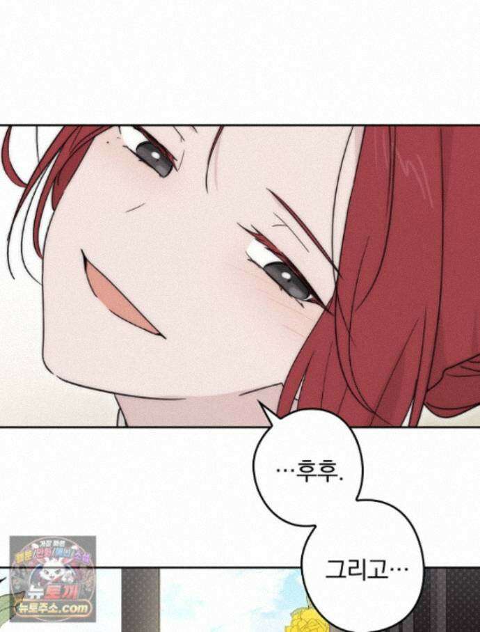 칸나는 어떠한 결심을 했다 [19세 완전판] 22_그리고 갑자기 xx가 나타났다．．． 104