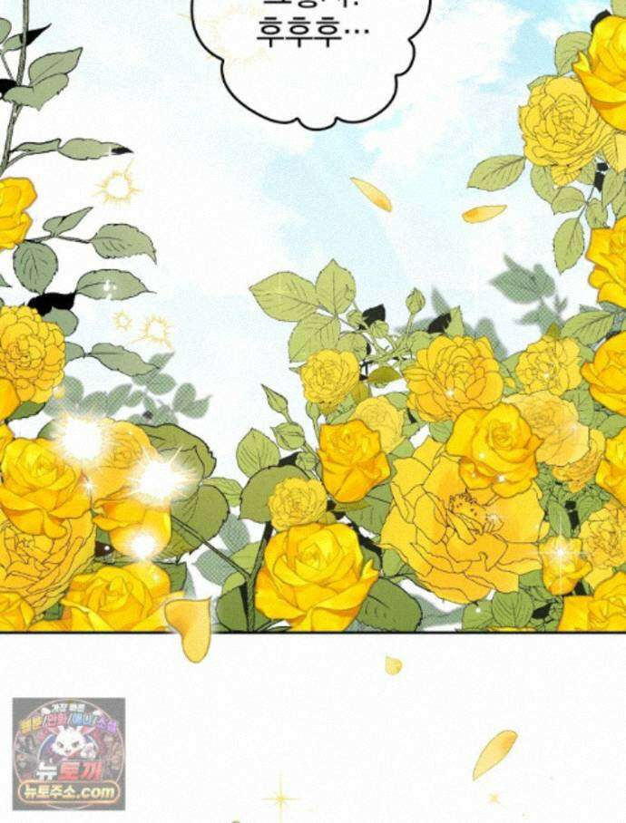 칸나는 어떠한 결심을 했다 [19세 완전판] 22_그리고 갑자기 xx가 나타났다．．． 108