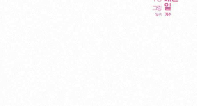 칸나는 어떠한 결심을 했다 [19세 완전판] 22_그리고 갑자기 xx가 나타났다．．． 114