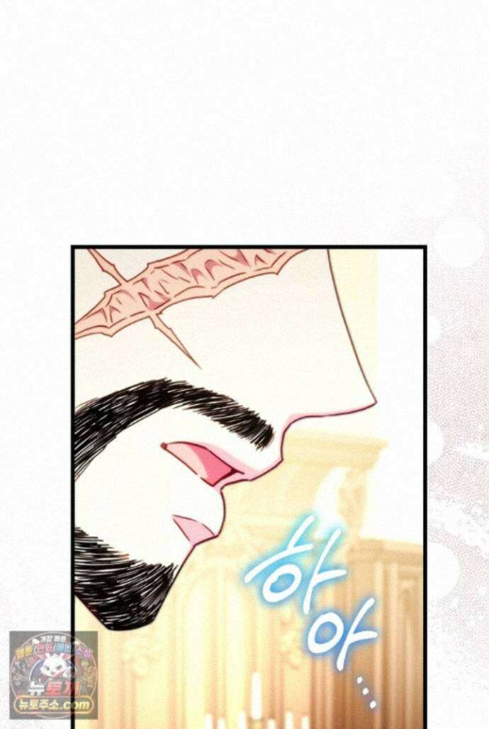 아무튼 로판 맞습니다 161화 1