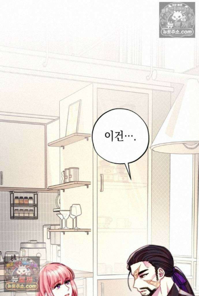 아무튼 로판 맞습니다 163화 1