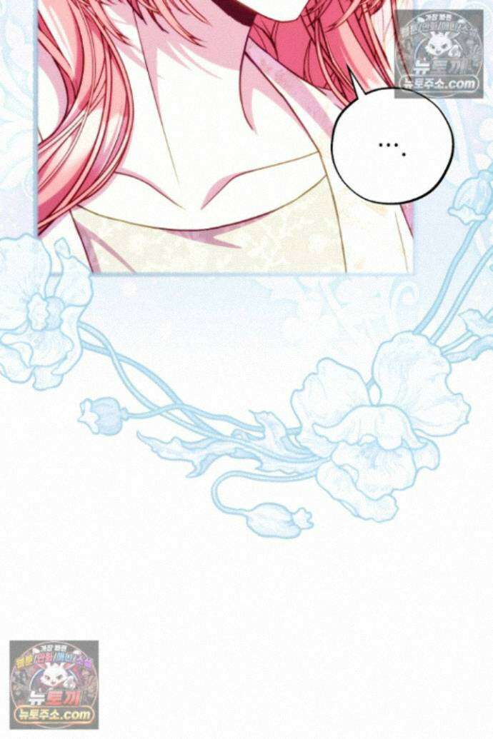 아무튼 로판 맞습니다 163화 16