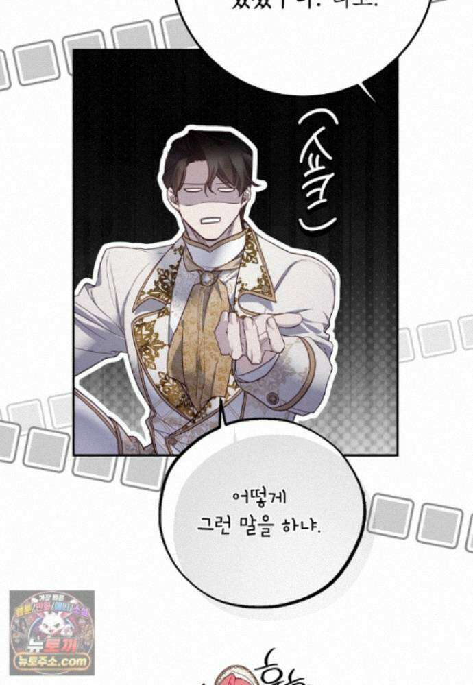 마음이 이끄는 대로 57화 13